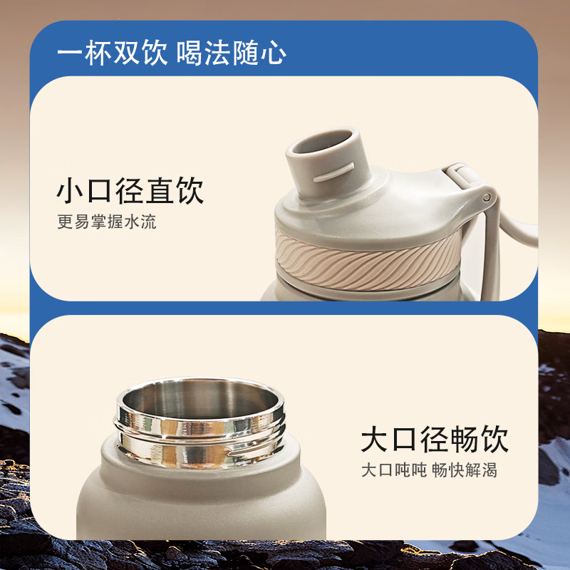 J-康宁 SNAPWARE 网红款大容量保温杯 学生上学专用户外运动车载水杯子  时尚便携 健身骑行水壶 不锈钢运动保温壶1200ml  灰色 SN-STB-1200-G/CN  精美彩盒装 企业随手礼  节日好礼 父亲节礼物 