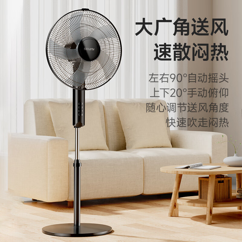 J-乐视三档16寸经典落地电风扇FS40-22A黑色办公室落地扇家用立式电扇大风力循环扇 FS40-22A
