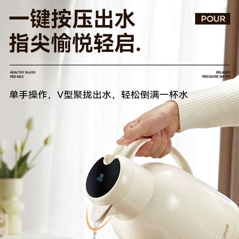 J-苏泊尔 SUPOR  智能温显保温壶 玻璃内胆 2L 奶油白 KCG20CA50 KCG20CA50