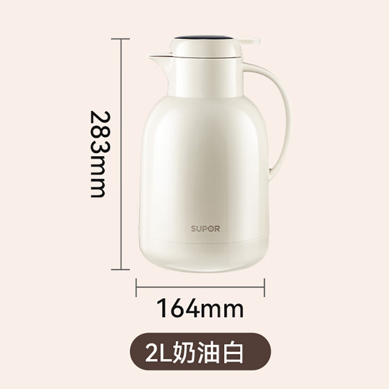 J-苏泊尔 SUPOR  智能温显保温壶 玻璃内胆 2L 奶油白 KCG20CA50 KCG20CA50