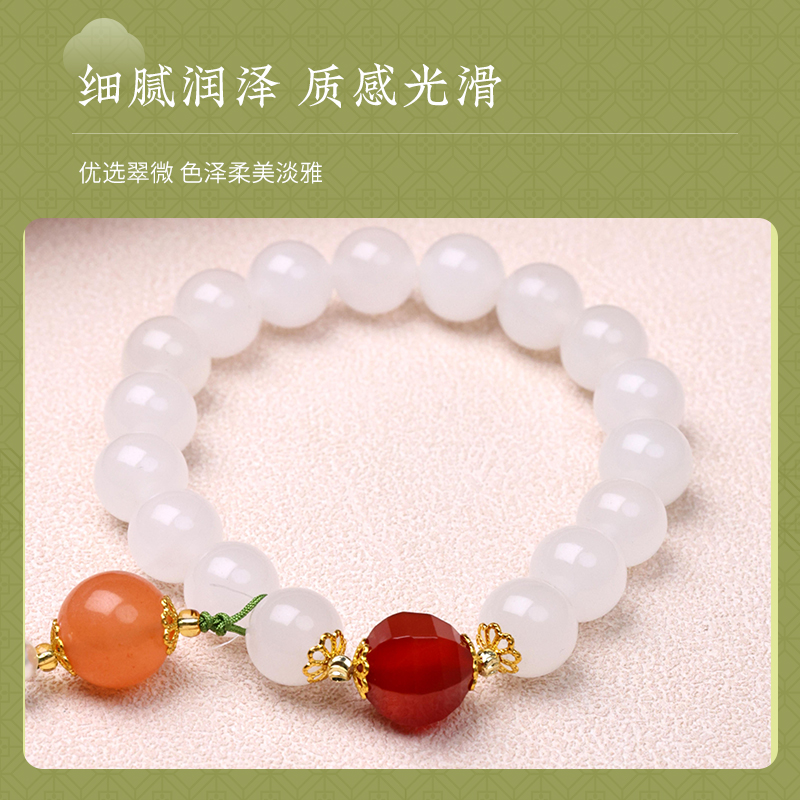 中国黄金卡美罗雨石英岩质玉手串 TGL138石英岩质玉+玛瑙《证书+吊牌+质保单+礼盒+手提袋》更多款式搜索【中国黄金】 