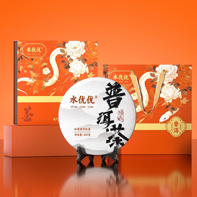 J-水优优普洱茶生茶357g 礼盒+手提袋 茶饼送礼首选佳品精美手提茶叶礼盒装 企业福利 