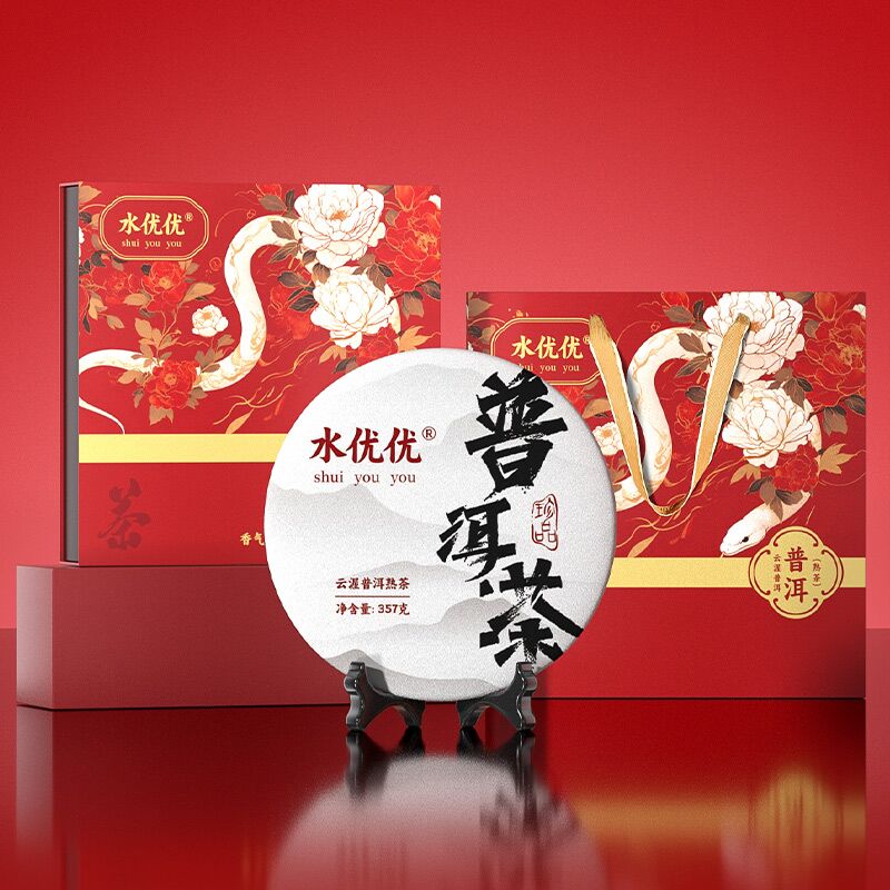 J-水优优普洱茶熟茶357g 礼盒+手提袋 茶饼送礼首选佳品精美手提茶叶礼盒装 企业福利 