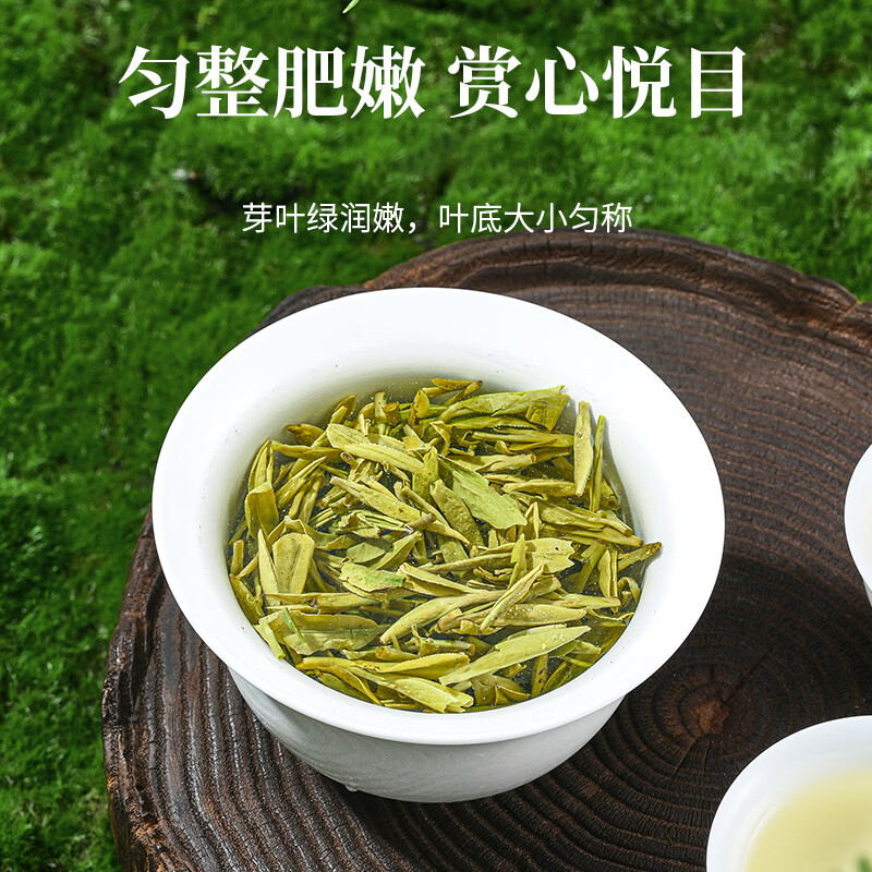 J-鲸弼龙井茶明前龙井茶250g/盒 精美手提茶叶礼盒装【蓝/绿包装随机发】 