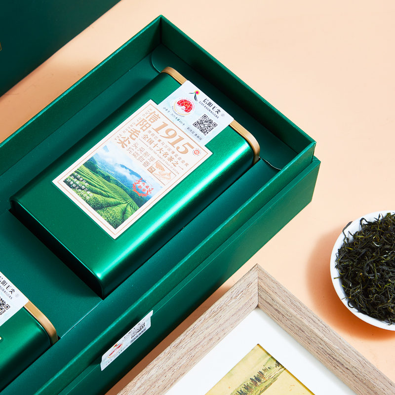 J-2025年新茶碧来香信阳毛尖绿茶 精美礼盒装290g 中秋送礼佳选 感恩年货节礼品礼物见家长送老师送长辈 信阳毛尖地理标识认证等级四级 茶叶礼盒 