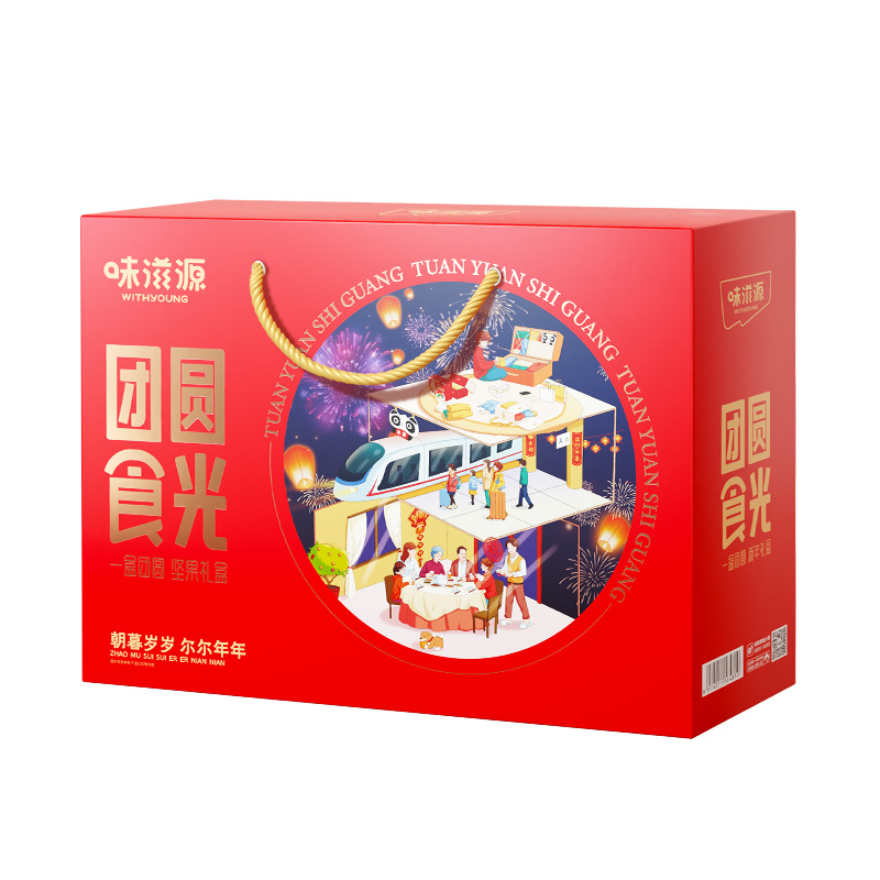 《J-热评100+》味滋源团圆食光坚果礼盒1338g 休闲零食大礼包 节日送礼企业福利品