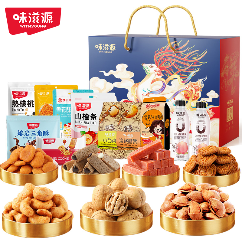 《J-热评100+》味滋源福鹿呈祥国风坚果礼1768g 休闲零食大礼包 节日送礼企业福利品