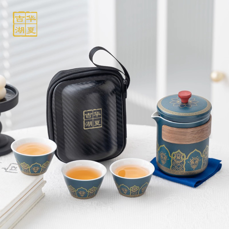 J-普区包邮-吉华湖夏茶具礼盒装 吉华湖夏旅行功夫茶具4件套 老款