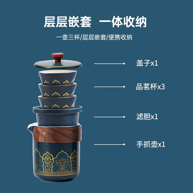 J-普区包邮-吉华湖夏茶具礼盒装 吉华湖夏旅行功夫茶具4件套 老款