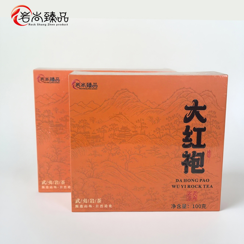 J-岩尚臻品.大红袍/金骏眉 两种茶叶可选 100克  随手礼 茶叶礼盒 大红袍 100克