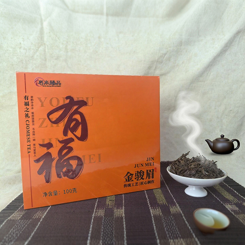 J-岩尚臻品.大红袍/金骏眉 两种茶叶可选 100克  随手礼 茶叶礼盒 大红袍 100克