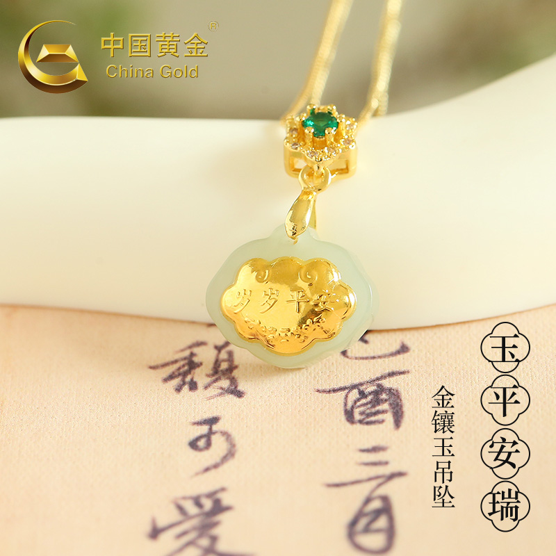 中国黄金 和田玉若方吊坠TGD989和田白玉925银/玉平安瑞吊坠TGD791和田玉吊坠《证书+吊牌+质保单+礼盒+手提袋》更多款式搜索【中国黄金】赠送1K合金链子 链子为赠品不包售后 若方TGD989