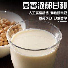 花家盛世 精选黄豆900g 大豆非转基因 6978252343128