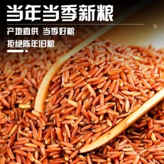 花家盛世 精选红香米950g 6978252343098
