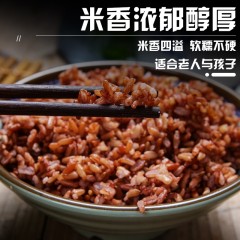 花家盛世 精选红香米950g 6978252343098