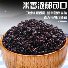 花家盛世 精选黑香米950g    6978252343081