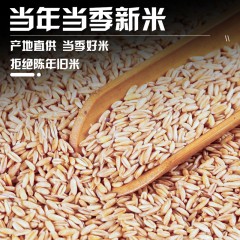 花家盛世 精选燕麦米900g    6978252343043