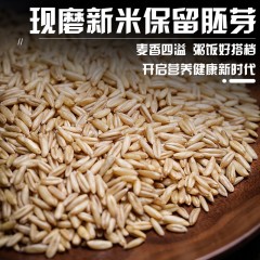 花家盛世 精选燕麦米900g    6978252343043