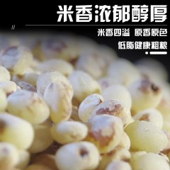 花家盛世 精选高粱米1000g    6978252343111