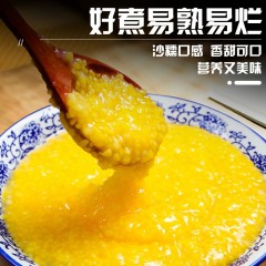花家盛世 精选玉米碴玉米糁玉米碎900g    6978252343142