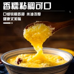 花家盛世 甄选黄小米900g    6978252343029