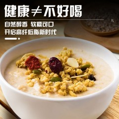 花家盛世 精选高纤低脂黑燕麦片1100g    6978252343166