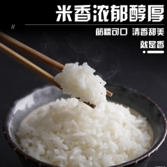 花家盛世 百里挑一·只为有米1100g大米    6978252343104