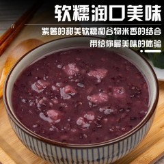 花家盛世 紫薯糯米粥950g    6978252343135