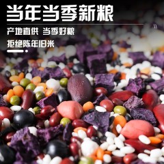 花家盛世 紫薯糯米粥950g    6978252343135