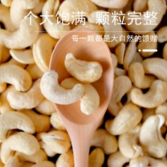 花家盛世 0添加烘焙腰果500g圆罐装HWYG500    6978252345023