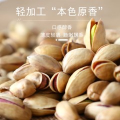 花家盛世 土耳其开心果500g圆罐装HWKX500    6978252345030