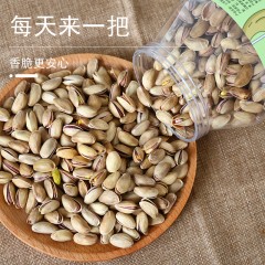 花家盛世 土耳其开心果500g圆罐装HWKX500    6978252345030