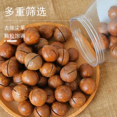 花家盛世 夏威夷果500g圆罐装HWXW500    6978252345047