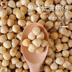 花家盛世 0添加榛子仁550g圆罐装HWZZ550    6978252345078