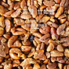 花家盛世 小山核桃仁180g圆罐装HWHT180    6978252345108