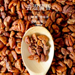 花家盛世 小山核桃仁180g圆罐装HWHT180    6978252345108