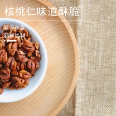 花家盛世 小山核桃仁180g圆罐装HWHT180    6978252345108