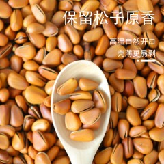 花家盛世 0添加东北松子550g圆罐装HWSZ550    6978252345115