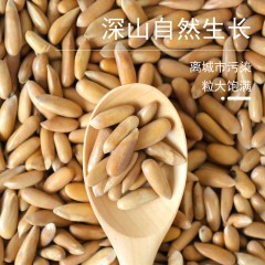 花家盛世 巴西松子450g圆罐装HWSZ450    6978252345139