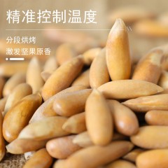 花家盛世 巴西松子450g圆罐装HWSZ450    6978252345139