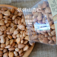 花家盛世 烤山杏仁550g圆罐装HWXR550    6978252345146