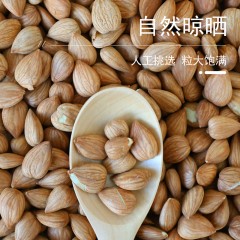 花家盛世 烤山杏仁550g圆罐装HWXR550    6978252345146