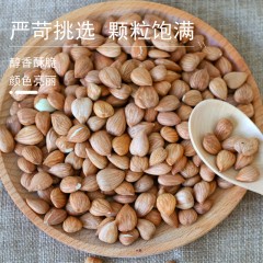 花家盛世 烤山杏仁550g圆罐装HWXR550    6978252345146