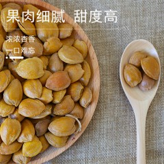 花家盛世 壳山杏550g圆罐装HWSX550    6978252345153
