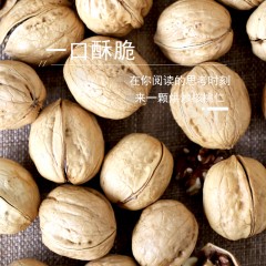 花家盛世 手剥烤核桃(草本味)250g圆罐装HWHT250    6978252345177