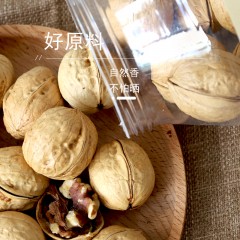 花家盛世 手剥烤核桃(草本味)250g圆罐装HWHT250    6978252345177