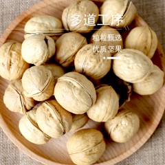 花家盛世 手剥烤核桃(草本味)250g圆罐装HWHT250    6978252345177