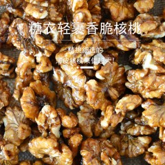 花家盛世 琥珀核桃仁350g圆罐装HWHT350    6978252345184