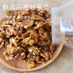 花家盛世 琥珀核桃仁350g圆罐装HWHT350    6978252345184