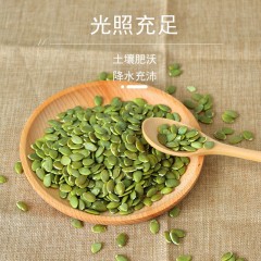 花家盛世 0添加南瓜子仁550g圆罐装HWNG550    6978252345191